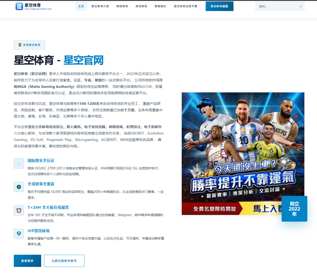 2026年日本职业棒球联赛中大谷翔平的打击状态与未来发展分析