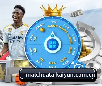 开云杯赛资讯 APP 深度功能